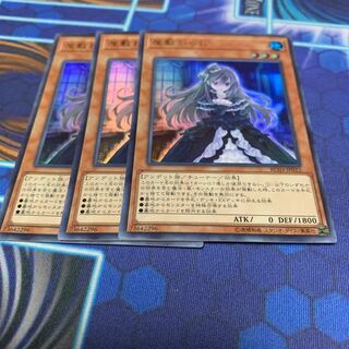 屋敷わらし　ウルトラ