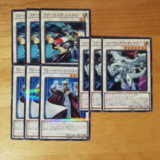 シューティングライザードラゴン