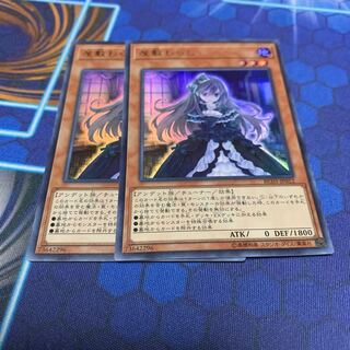 屋敷わらし　ウルトラ