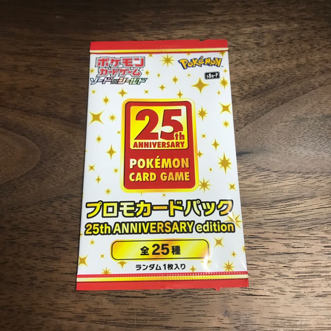 Unopened Umbreon 1枚