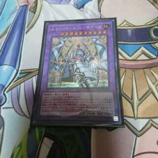 エルシャドール シェキナーガ シークレット