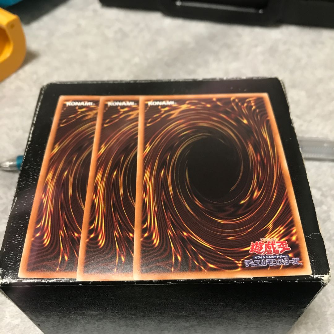 緊急ダイヤ スーパーレア3枚