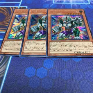 Dinowrestler Pankratops Secret Rare