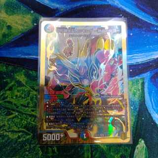 切札勝太&カツキング -熱血の物語-