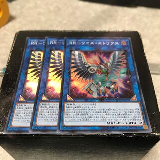 RR-ワイズ・ストリクス スーパーレア3枚