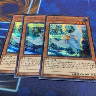 Ho Wight Hinotama Soul Ray Secret Rare