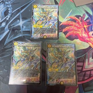 真・龍覇 ヘブンズロージア