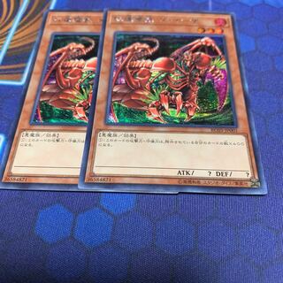 Gren Maju Da Eiza Secret Rare