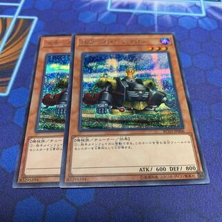 スチーム・シンクロン シークレットレア