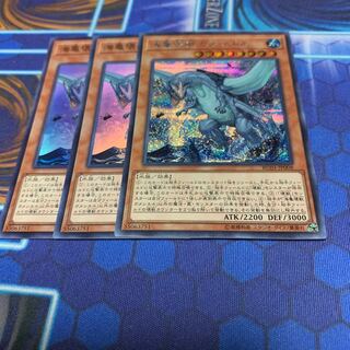 海亀壊獣ガメシエル シークレットレア　他