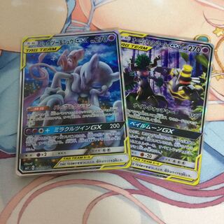 ミュウツー&ミュウGX SA,オーロット&ヨノワールGX SA