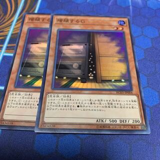 増殖するG スーパーレア　専用