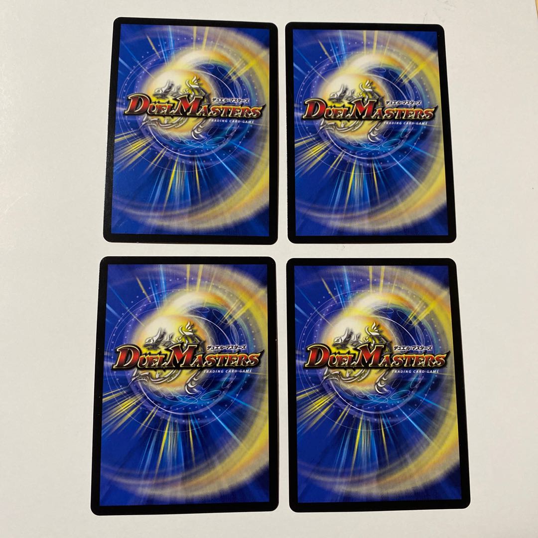 ドンドン吸い込むナウ(MODE CHANGE) R-foil 4枚セット