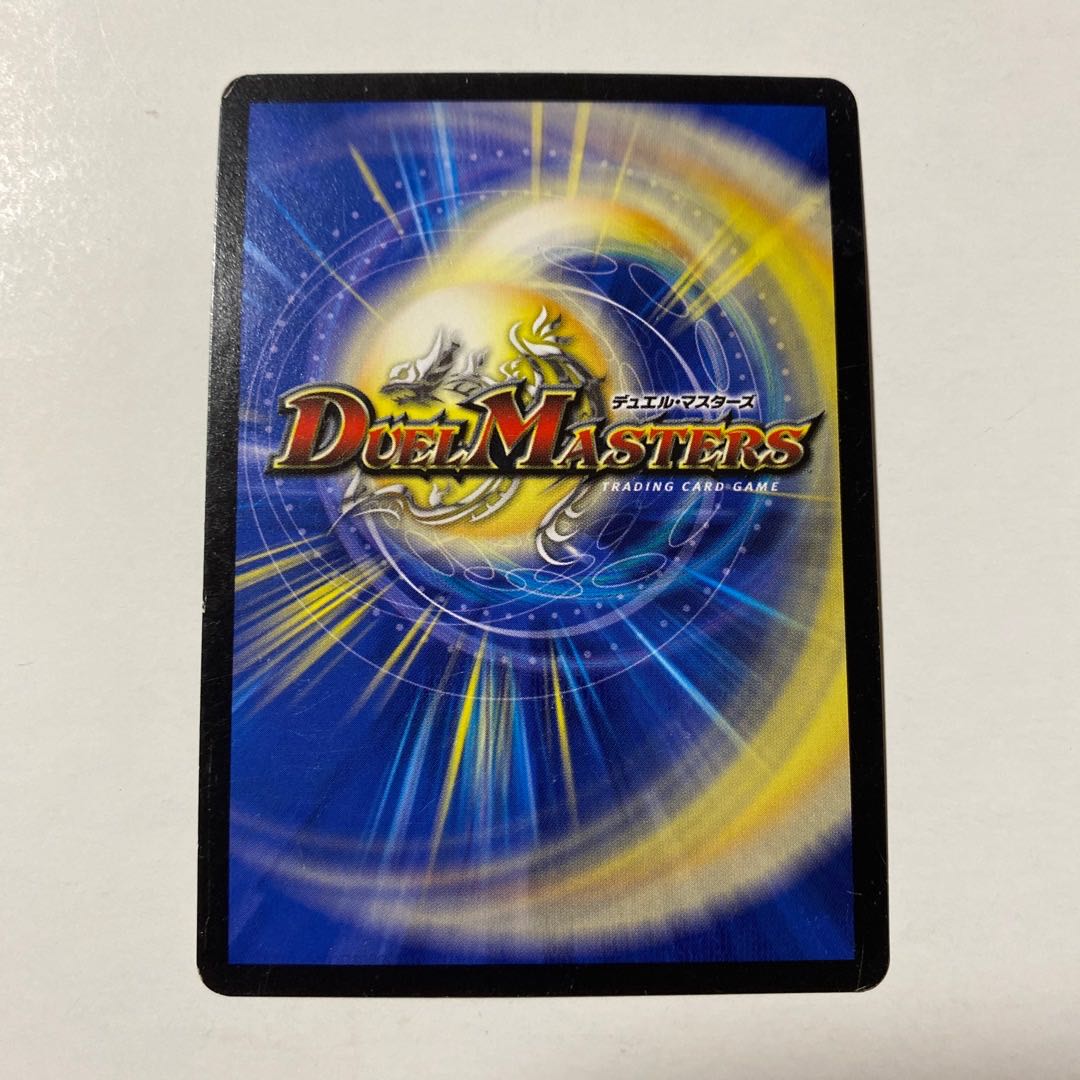 蒼き団長 ドギラゴン剣 SE 銀シク 1枚