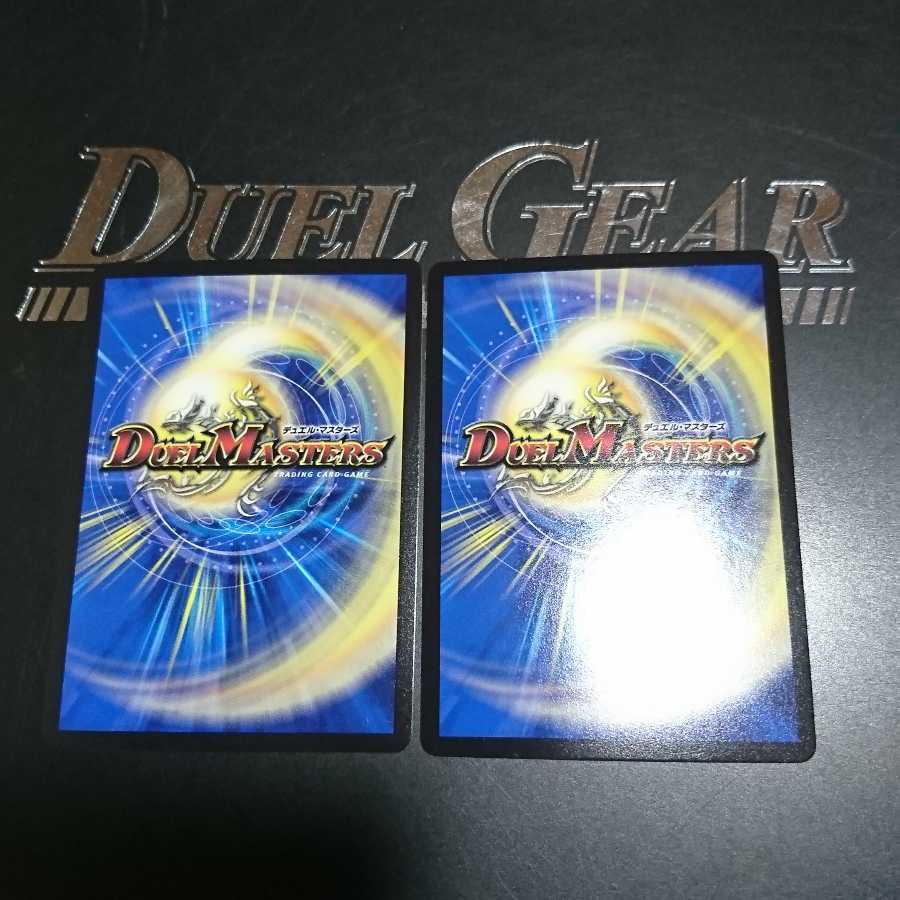 龍素記号Xf クローチェ・フオーコ