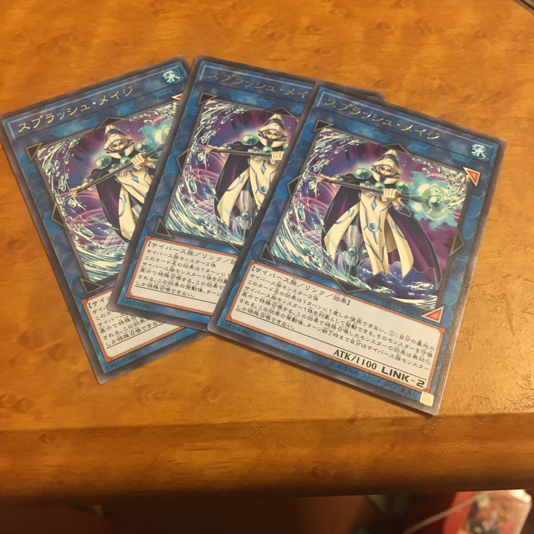 スプラッシュ・メイジ レア