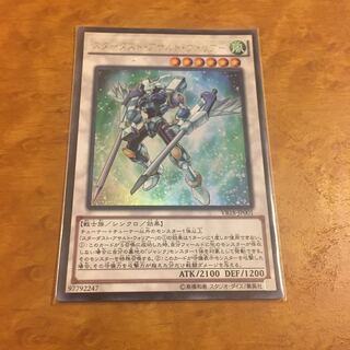 Stardust Assault Warrior Ultra Rare