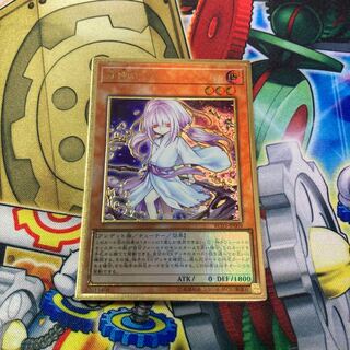 浮幽さくら(海外版イラスト) プレミアムゴールドレア