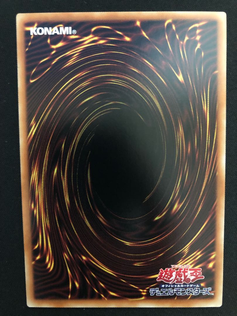 マジシャンズ・ソウルズ　SR