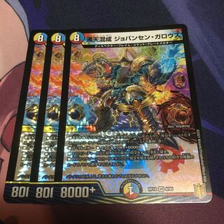 Boiling Sky Mixture Jovansen Gallows