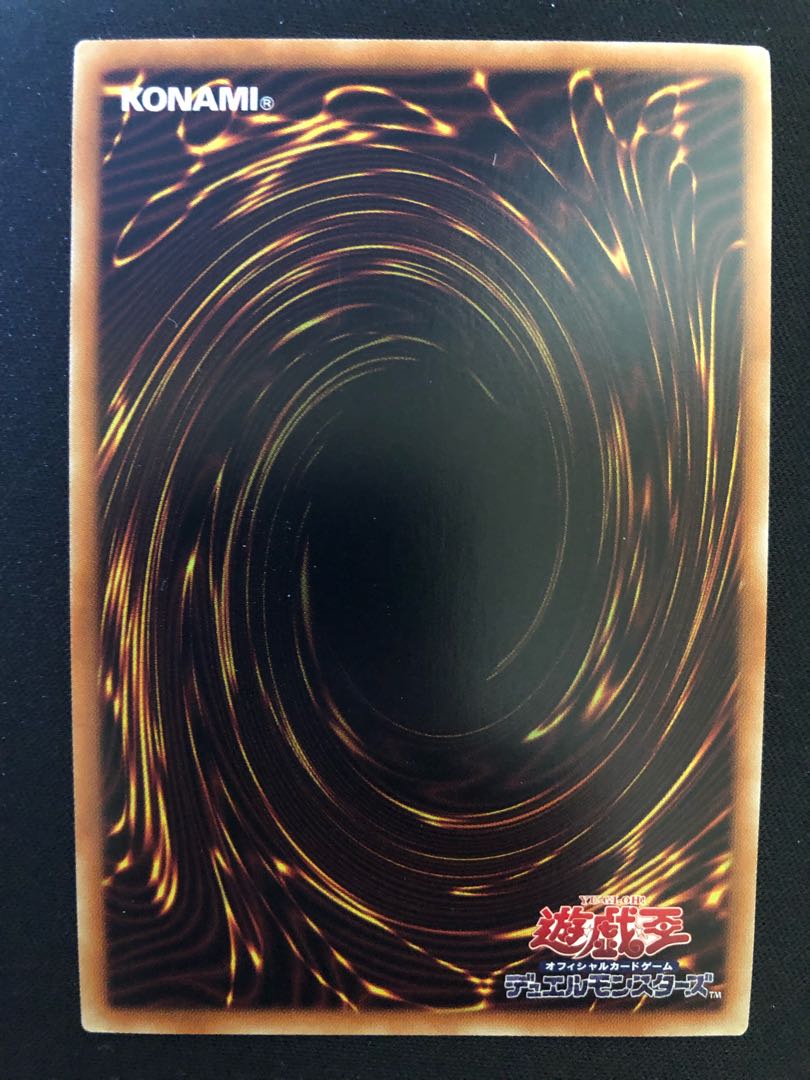 デスピアの大導劇神　PSE