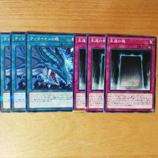 ティマイオスの眼