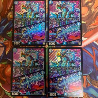 卍 ギ・ルーギリン 卍｜卍獄ブレイン