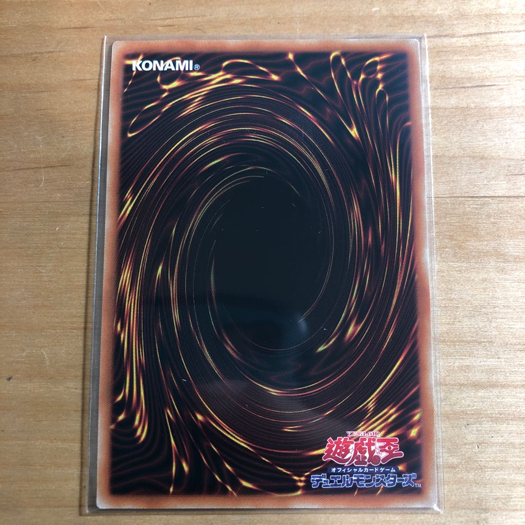 カオス・ネフティス プリズマティックシークレットレア