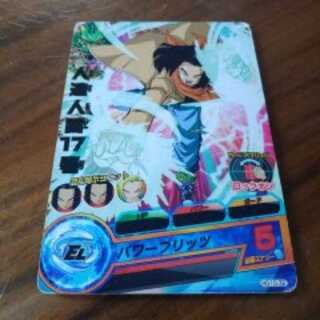 人造人間18号 HG-10-32　箔無しエラーカード