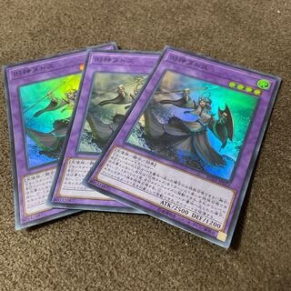 【３枚セット】旧神ヌトス スーパーレアRC02-JP022