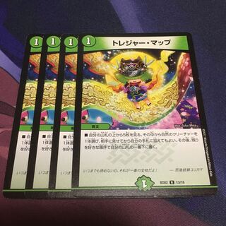 トレジャー・マップ