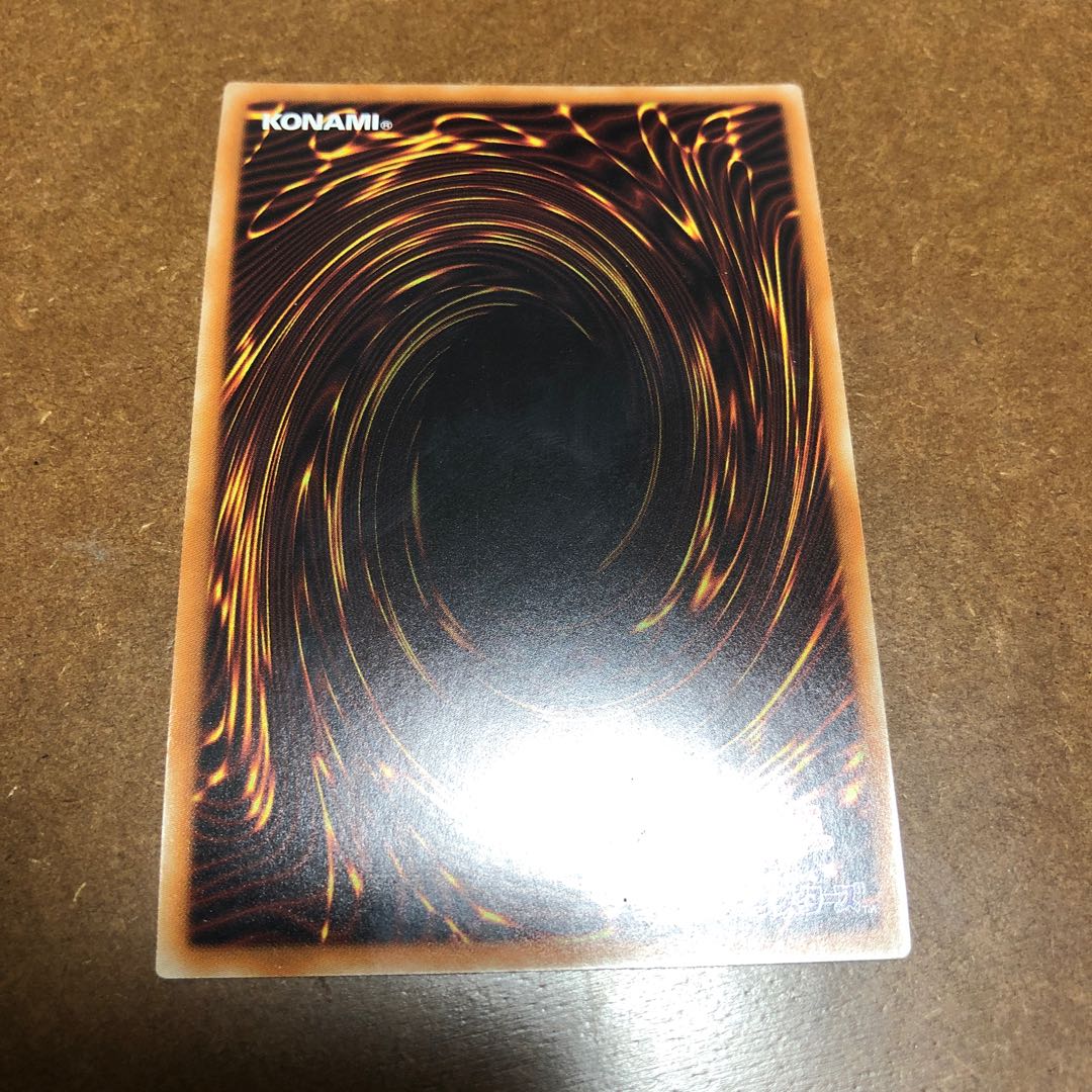 アークネメシス・プロートス 20thシークレットレア