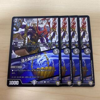 ROUSSEAU MONTES｜Law and Contract Scales R