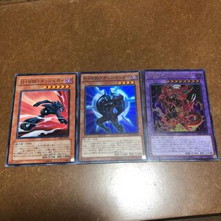 Destiny HERO - Celestial Dash Guy Destroy Phoenix Guy