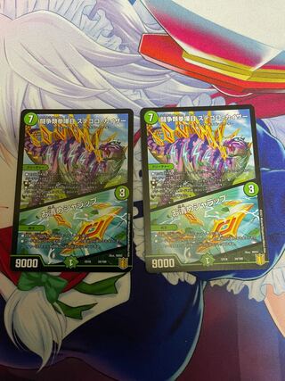 闘争類拳嘩目 ステゴロ・カイザー｜お清めシャラップ