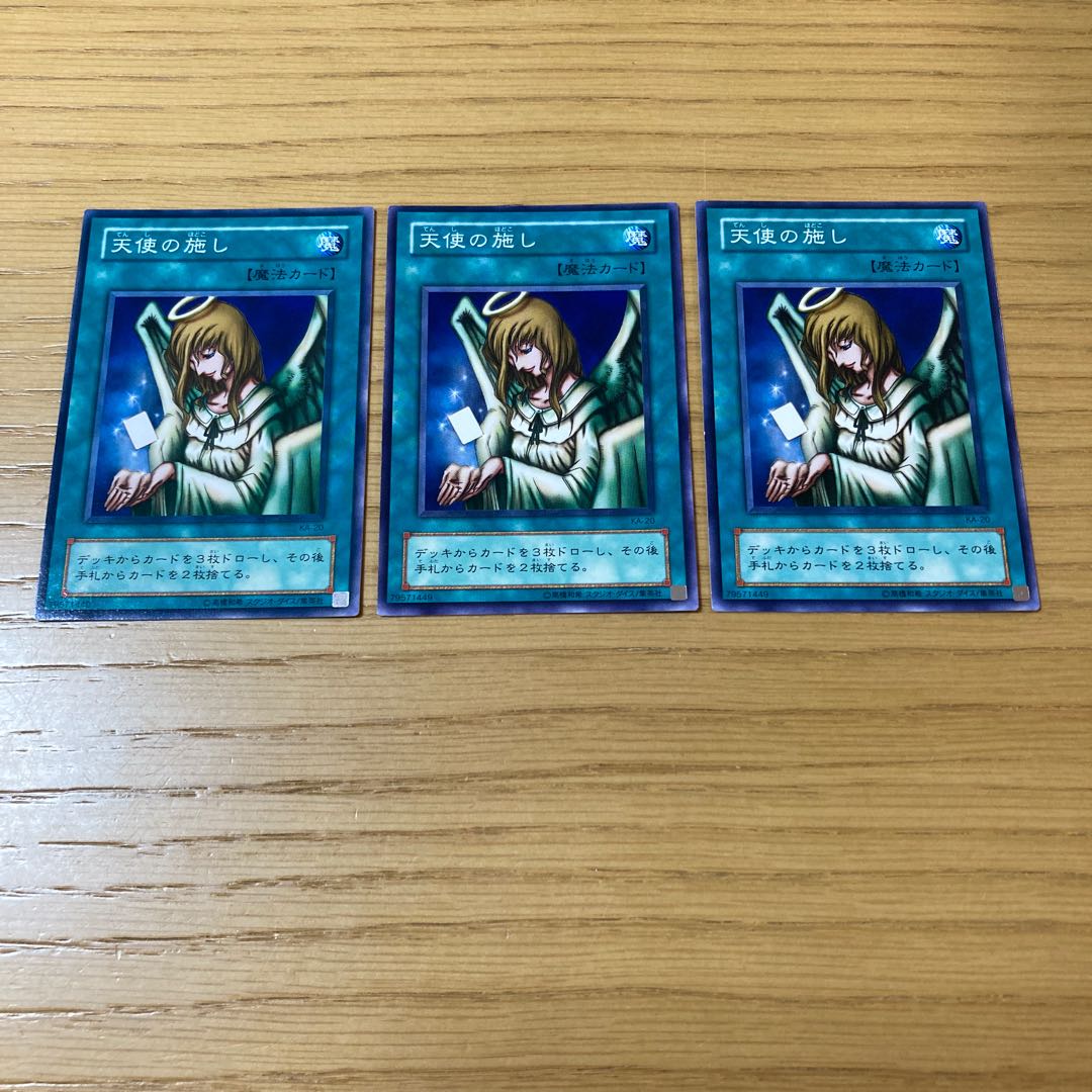 Graceful Charity 3-Piece Set