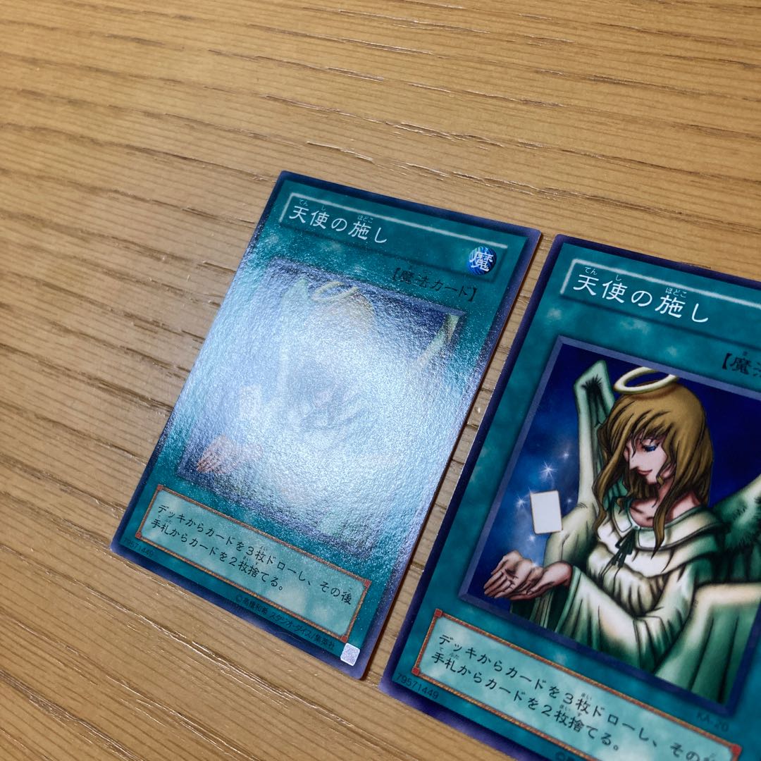 Graceful Charity 3-Piece Set