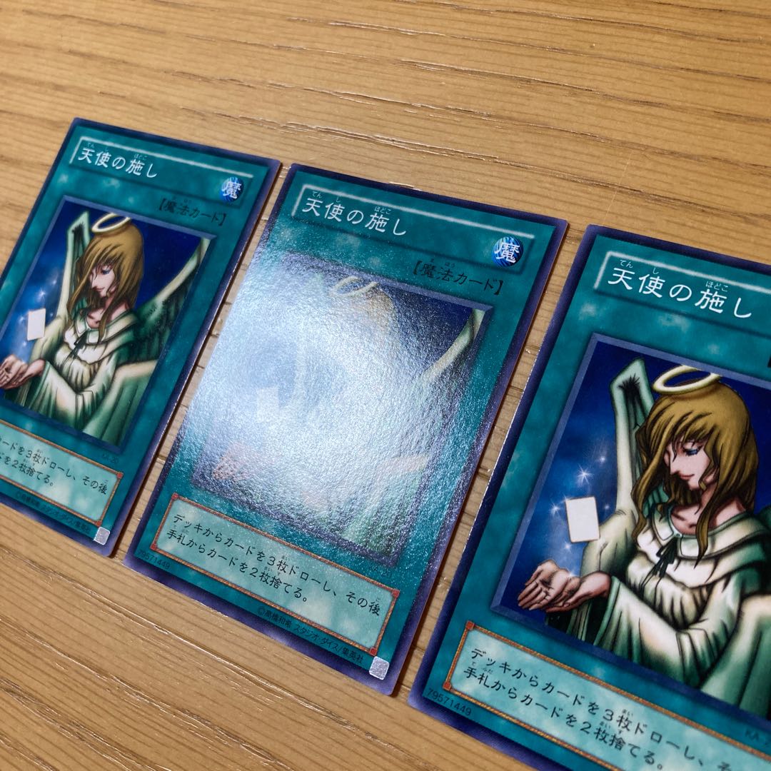 Graceful Charity 3-Piece Set