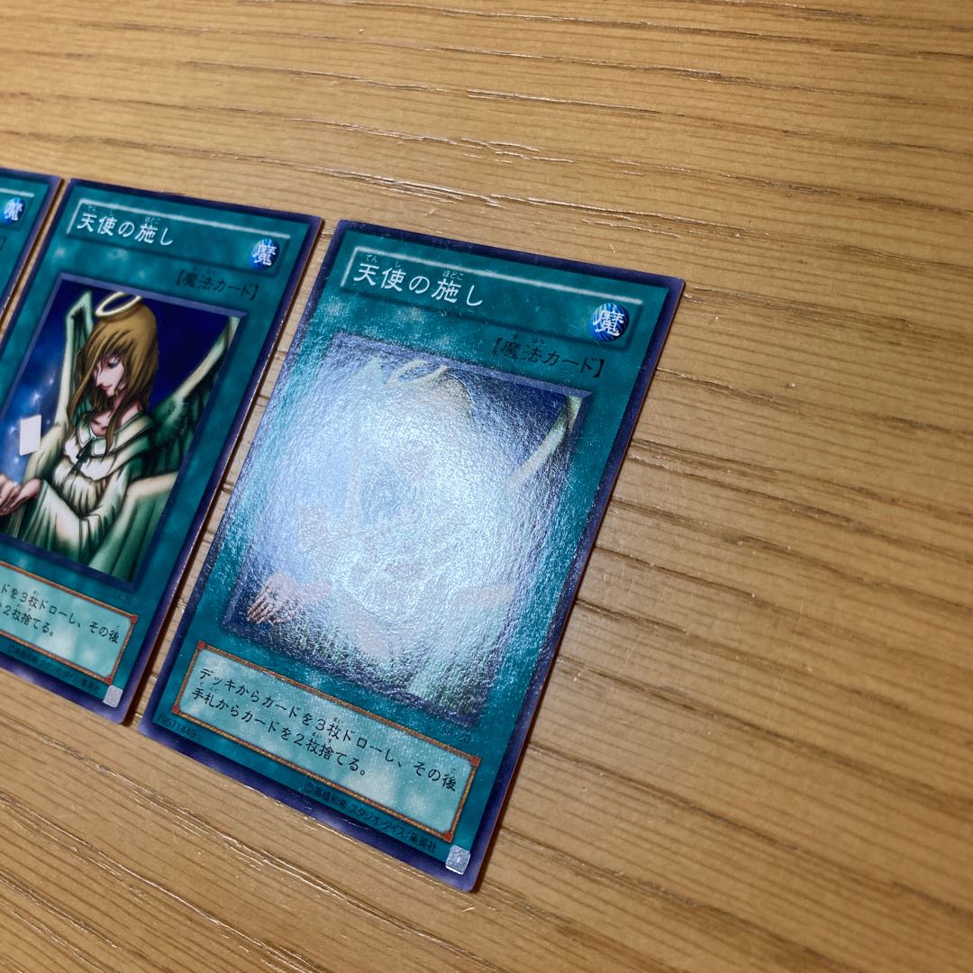 Graceful Charity 3-Piece Set