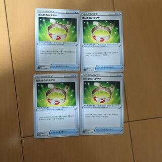 げんきのハチマキ4枚