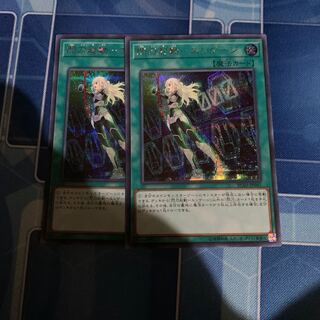 閃刀起動-エンゲージ シークレットレア