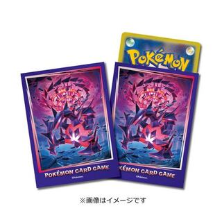 「ポケモン」キョダイマックスムゲンダイナ スリーブ 新品未開封
