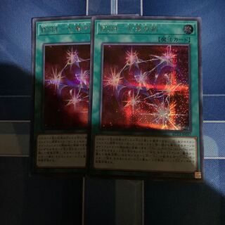 RUM-七皇の剣 シークレットレア