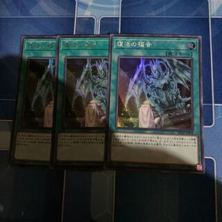 Return of the Dragon Lords Secret Rare, etc.