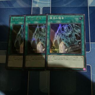 Return of the Dragon Lords Secret Rare, etc.