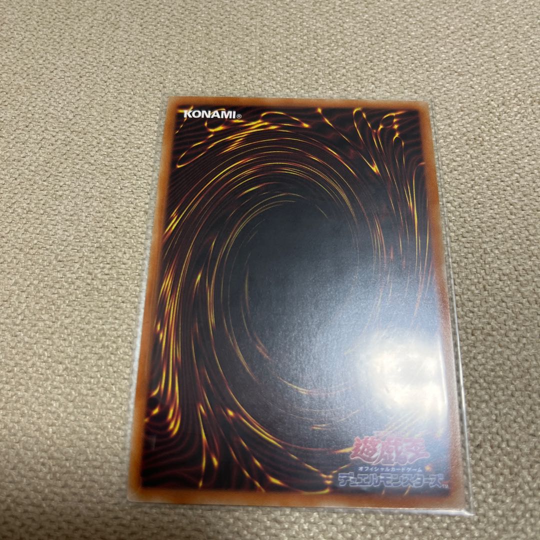 IPマスカレーナ プリズマ