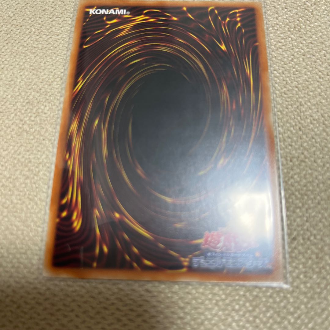 IPマスカレーナ プリズマ