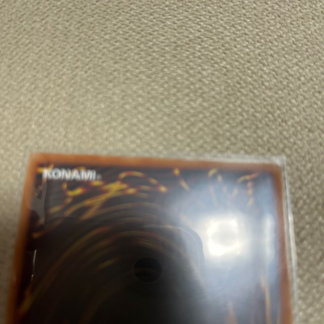 IPマスカレーナ プリズマ