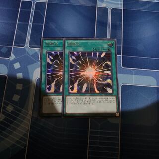 超融合 シークレットレア