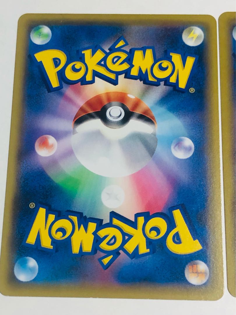 大きなおまもり 白かけあり 3枚セット